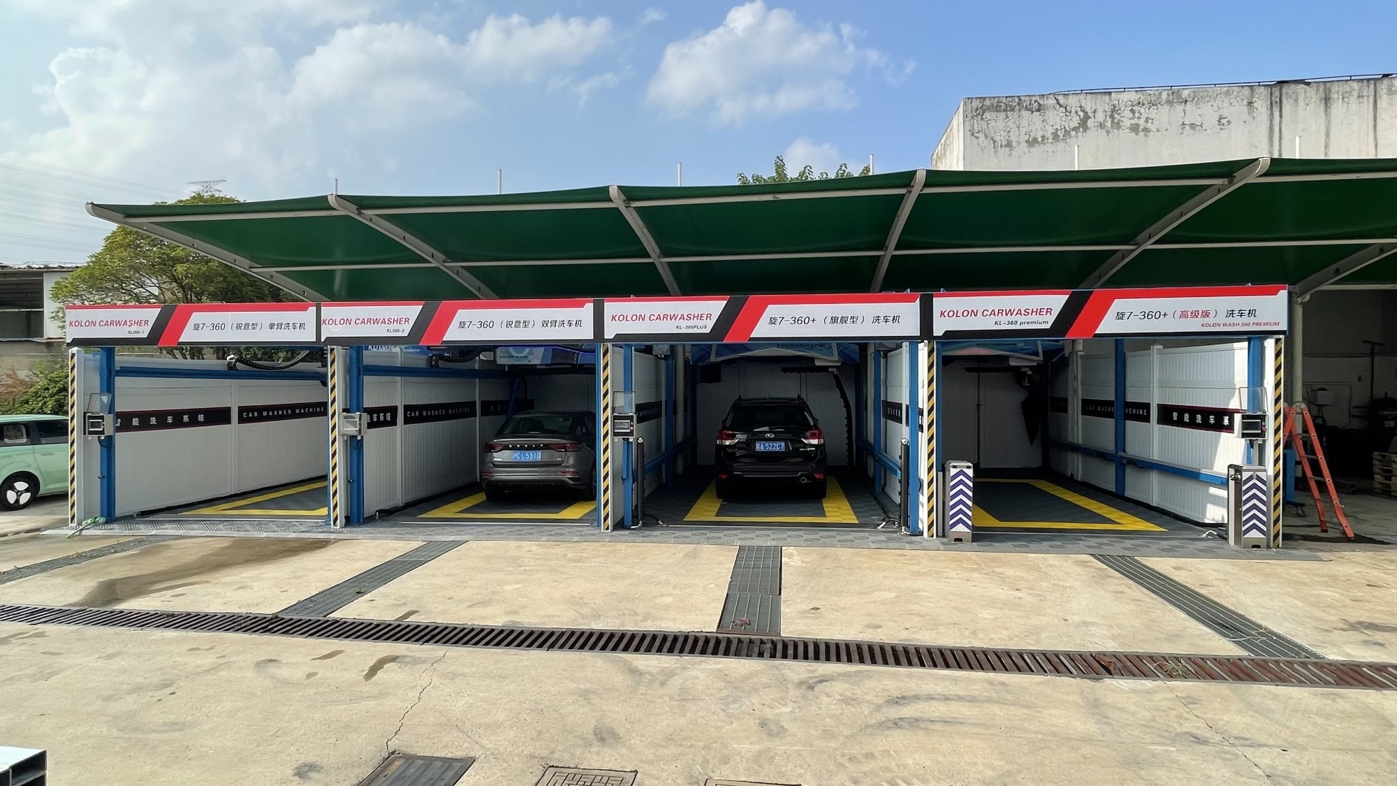 上海阔龙清洗机械有限公司