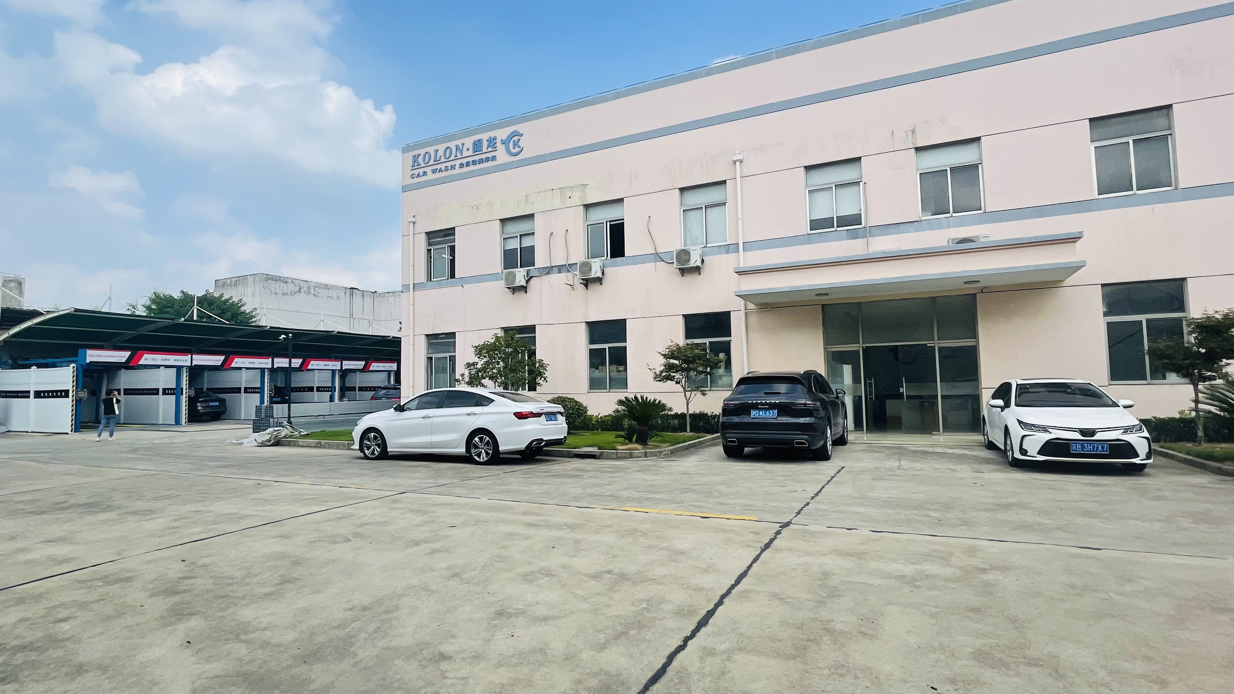 上海阔龙清洗机械有限公司