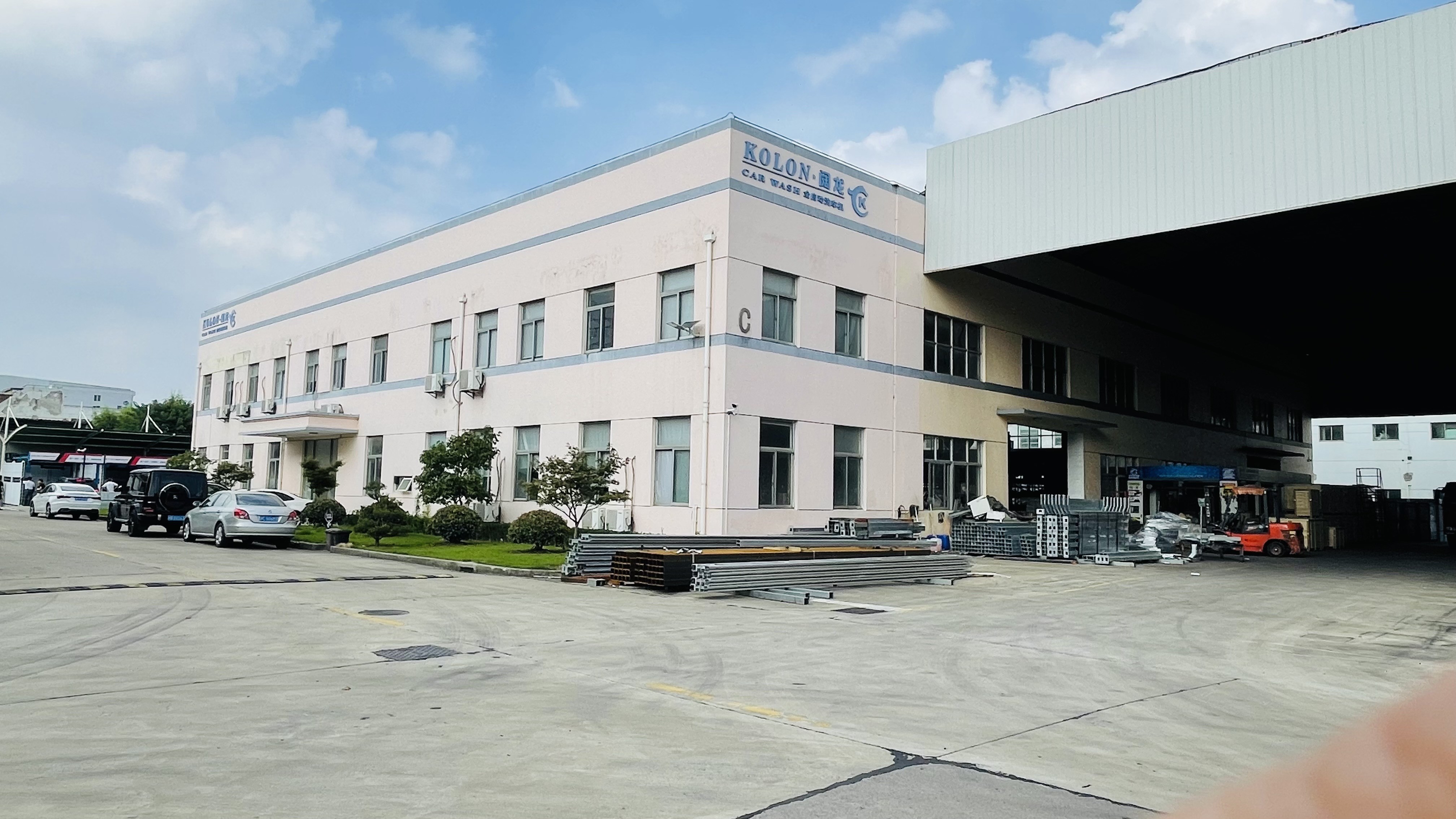 上海阔龙清洗机械有限公司